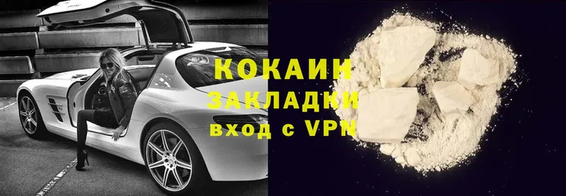 Cocaine 98%  хочу   Нефтегорск 