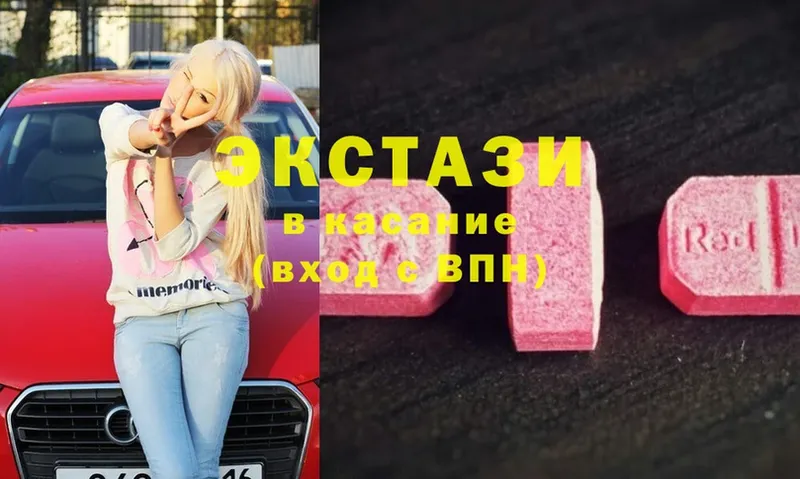 Ecstasy 300 mg  omg онион  даркнет телеграм  Нефтегорск 