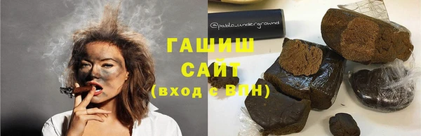 синтетический гашиш Богородск