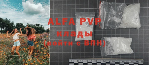 ALPHA-PVP Богородицк